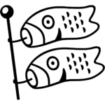 Aperçu du dessin émoji manche à air carpe à imprimer